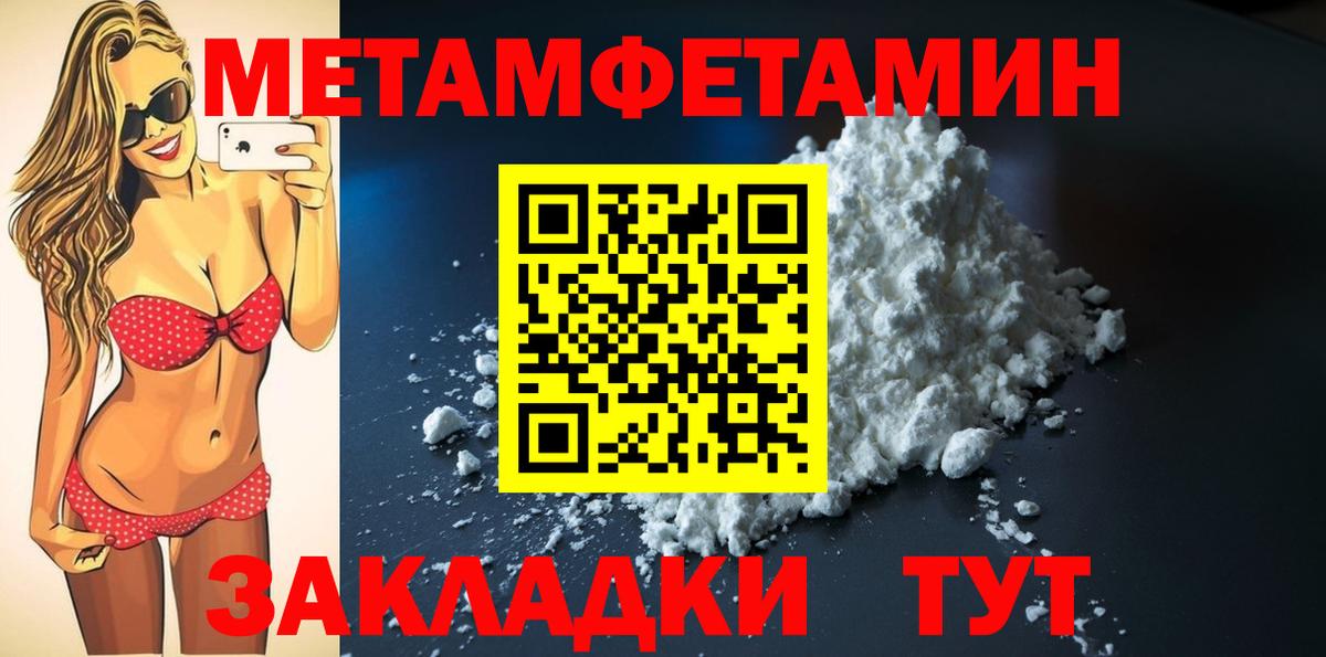 Амфетамин 98% Губкин