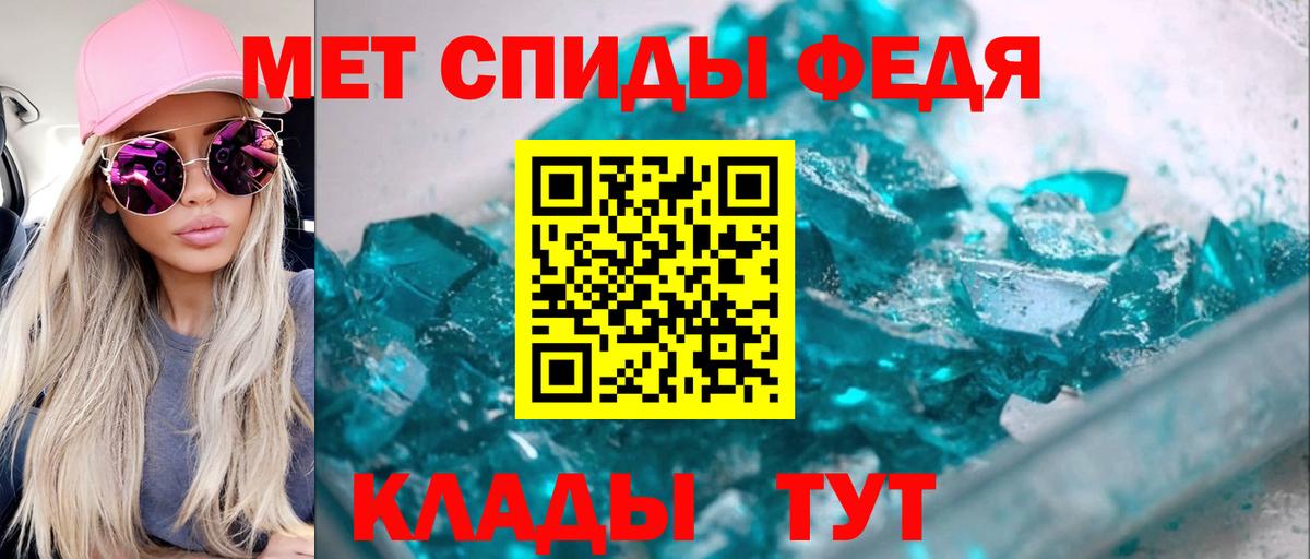 Губкин  Amphetamine  Вход с VPN  Amphetamine VHQ 