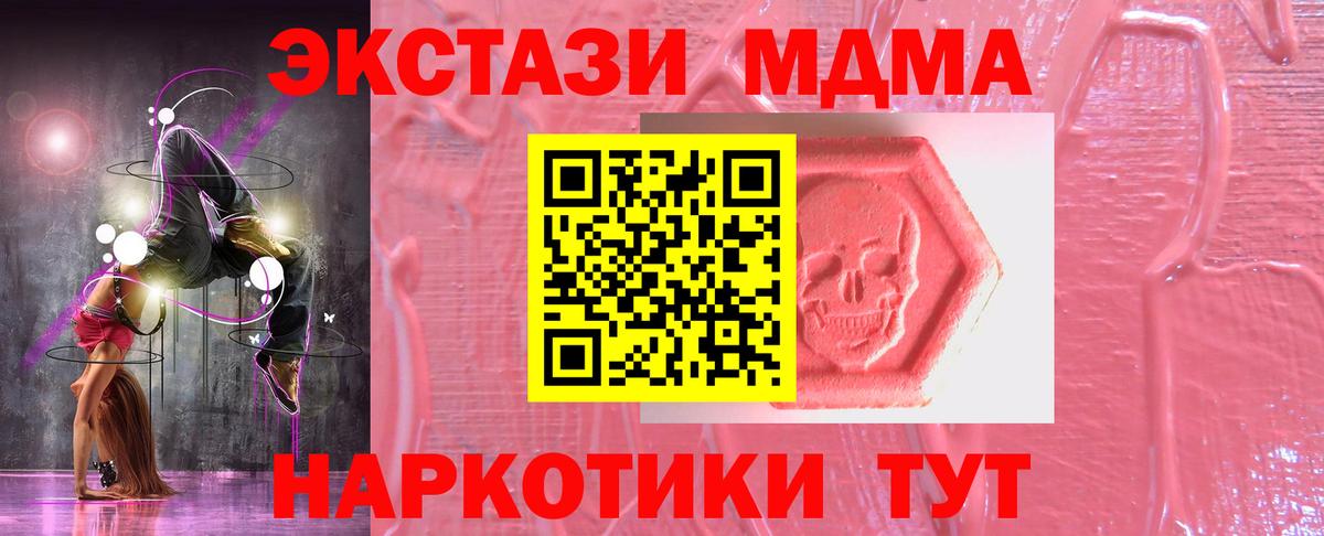 Экстази Philipp Plein  Экстази ешки  ссылка на мегу ССЫЛКА  Губкин  Вход с VPN  ЭКСТАЗИ 