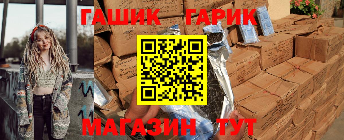 Гашиш AMNESIA HAZE Губкин