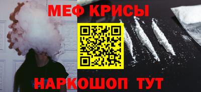 гидра Гагарин