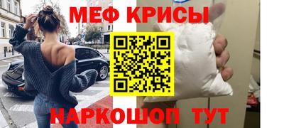 гидра Гагарин