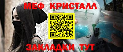 трава Гай