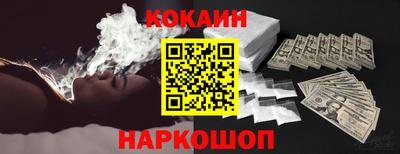 гидра Гагарин