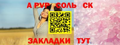 МДМА Гатчина