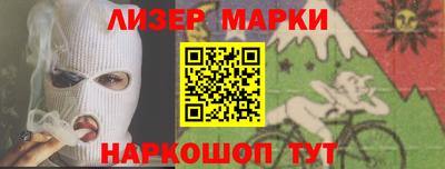 трава Гай