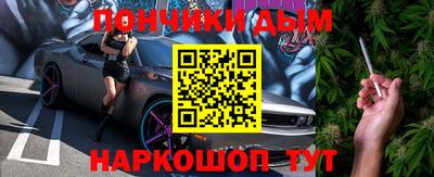 гидра Гагарин