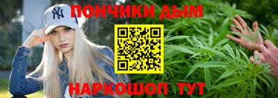 гидра Гагарин