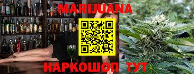 трава Гай