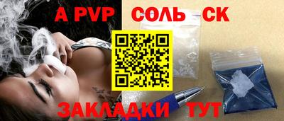 МДМА Гатчина