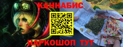 трава Гай