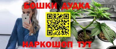 МДМА Гатчина