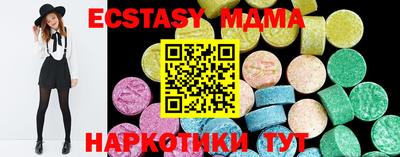 МДМА Гатчина