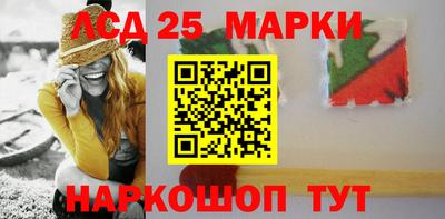 трава Гай