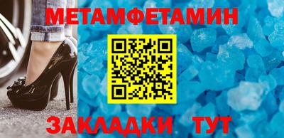 трава Гай