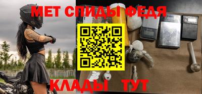 гидра Гагарин