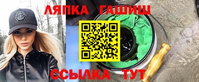 МДМА Гатчина