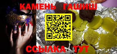 трава Гай