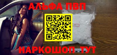 гидра Гагарин