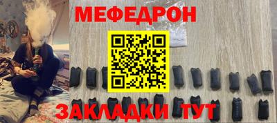 трава Гай