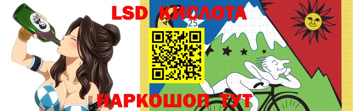 ЛСД экстази ecstasy Губкин