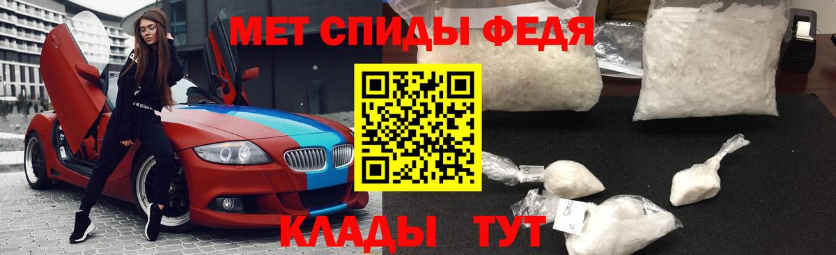 Губкин  Метамфетамин витя  Метамфетамин  Вход с VPN  Метамфетамин витя 