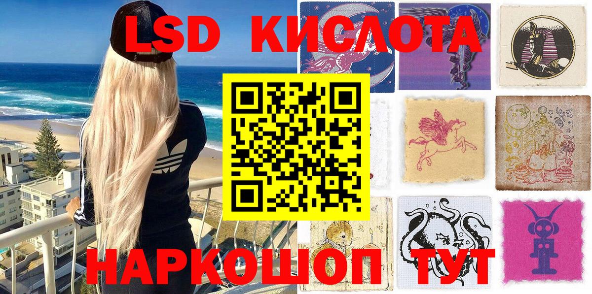 Марки 25I-NBOMe 1500мкг Губкин