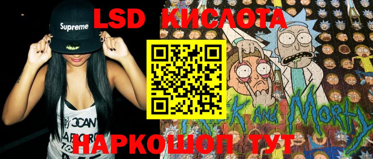 Наркотические марки 1,5мг  Наркотические марки 1,5мг  Вход с VPN  Губкин 