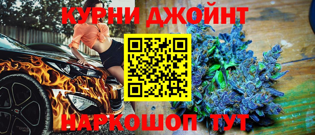 МАРИХУАНА марихуана Губкин