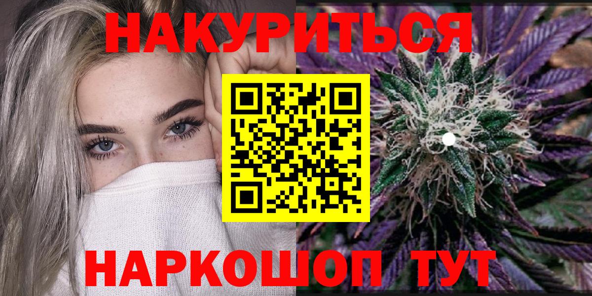 Бошки марихуана индика  Каннабис AK-47  Вход с VPN  Канабис индика  Губкин 